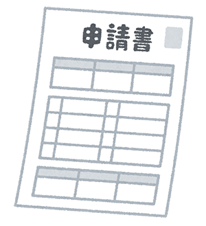 交通事故の後遺障害の申請
